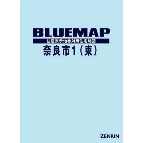 本 雑誌 ブルーマップ 国道24号 ゼンリン 地図 国道24号 ゼンリン Neobk 236ならショッピング ランキングや口コミも豊富なネット通販 更にお得なpaypay残高も スマホアプリも充実で毎日どこからでも気になる商品をその場でお求めいただけます 本 雑誌 コミック 1