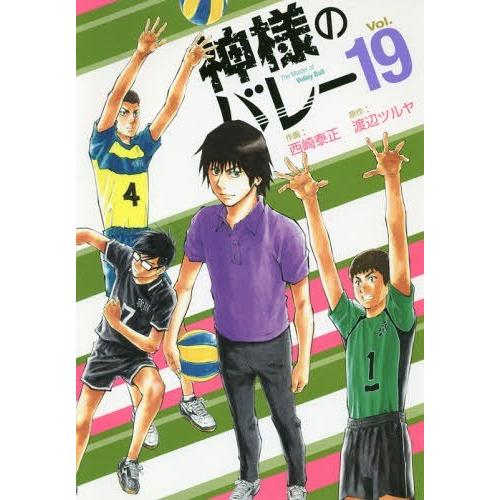 メーカー公式ショップ 書籍のメール便同梱は2冊まで 本 雑誌