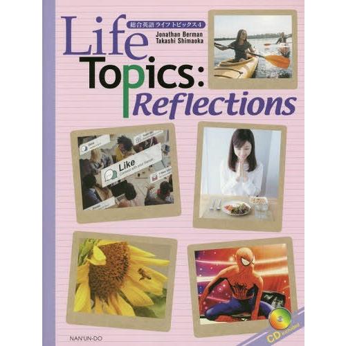 書籍のメール便同梱は2冊まで 本 雑誌 総合英語