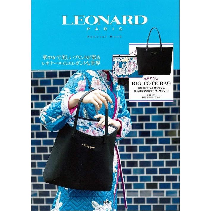 æœ¬ é›'èªŒ Leonard Paris Special Book å®å³¶ç¤¾ å˜è¡Œæœ¬ ãƒ ãƒƒã‚¯ Neobk 2430961 ãƒã‚ªã‚¦ã‚£ãƒ³ã‚° Yahoo åº— é€šè²© Yahoo ã‚·ãƒ§ãƒƒãƒ