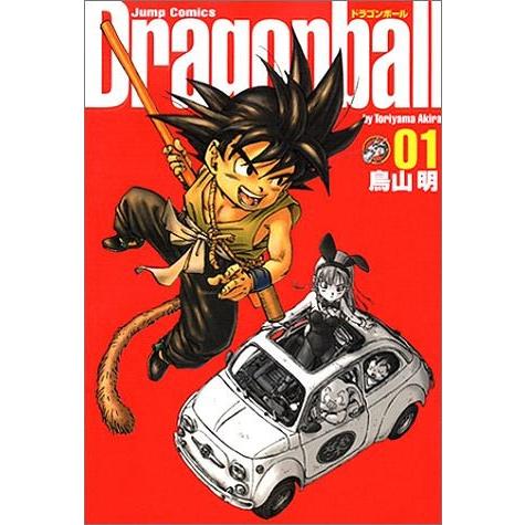ゆうメール利用不可 全巻 ドラゴンボール 完全版 全34巻セット ジャンプコミックス 鳥山明 著 コミックス Www Supersport Tn
