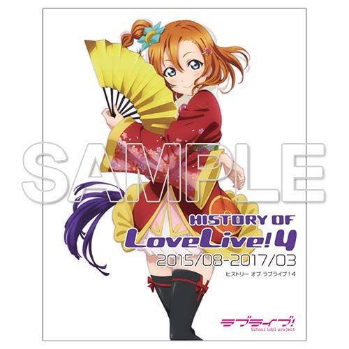 本 雑誌 ラブライブ History Of Lovelive 4 Kadokawa 単行本 ムック Neobk ネオウィング Yahoo 店 通販 Yahoo ショッピング