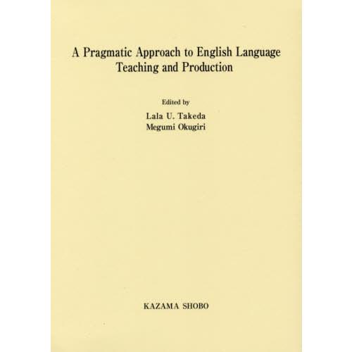 【貨物輸送無料】[本/定期刊行物]/A Pragmatic Approach/竹田らら/編著 奥切恵/編著 英語-英語エッセー-語学、辞書