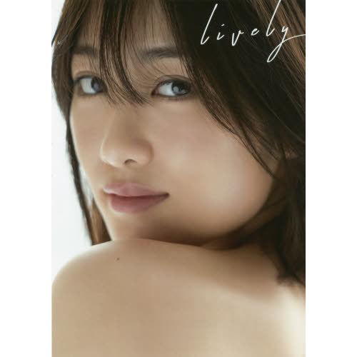 【送料無料】[本/雑誌]/工藤遥 写真集 Lively/大江麻貴/撮影(単行本・ムック)｜neowing