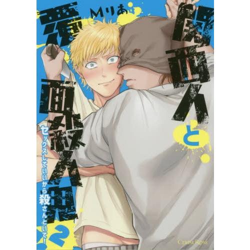 書籍のゆうメール同梱は2冊まで 本 雑誌 関西人