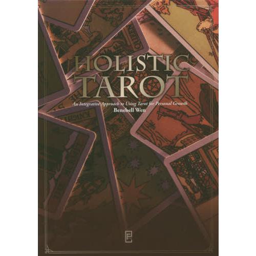 【送料無料】[本/雑誌]/ホリスティック・タロット ―個人的成長のための統合的アプローチ 全2巻セット/ベネベル・ウェン/ほか著