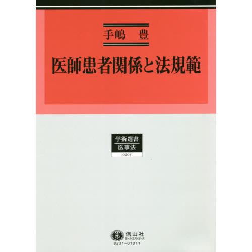 ヒンディー語 辞書 デイリー日本語・ヒンディー語・英語辞典 | 町田