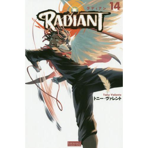 [本/雑誌]/RADIANT ラディアン 14 (EUROMANGA COLLECTION)/トニー・ヴァレント/著 原正人/訳｜neowing