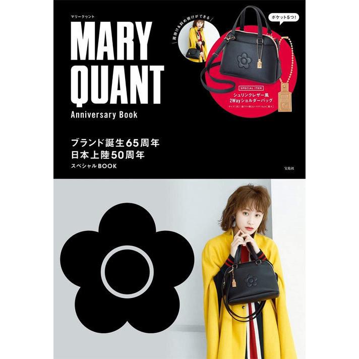 本 雑誌 Mary Quant Anniversary Book 宝島社 単行本 ムック Neobk ネオウィング Yahoo 店 通販 Yahoo ショッピング