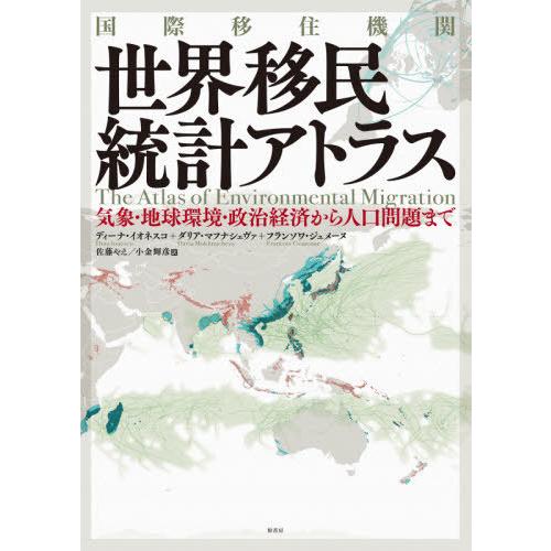 ビジネス本 64冊 大量まとめ売りセット 自己啓発 経営 起業 リーダー