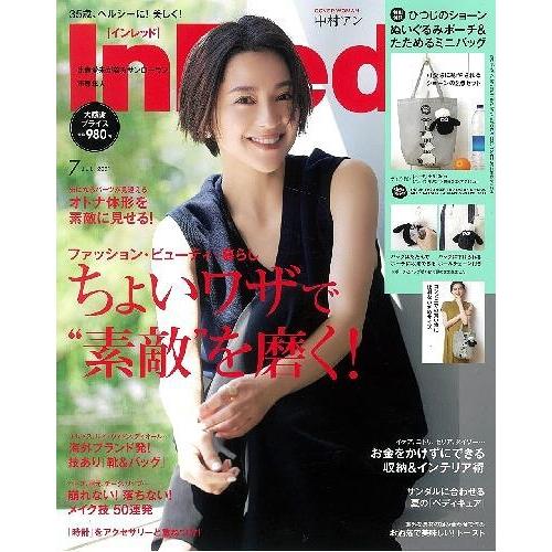 本 雑誌 In Red インレッド 21年7月号 お見舞い ひつじのショーン ぬいぐるみポーチamp エコバッグ 付録 宝島社