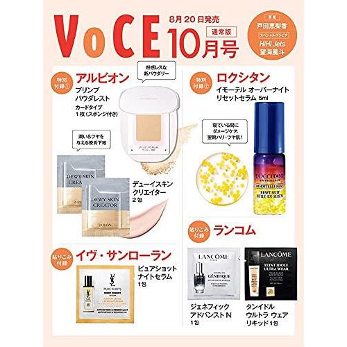 ロクシタン イモーテル オーバーナイト リセットセラム 5ml雑誌の付録 ロクシタン イモーテル オーバーナイト リセットセラム 5ml × 3