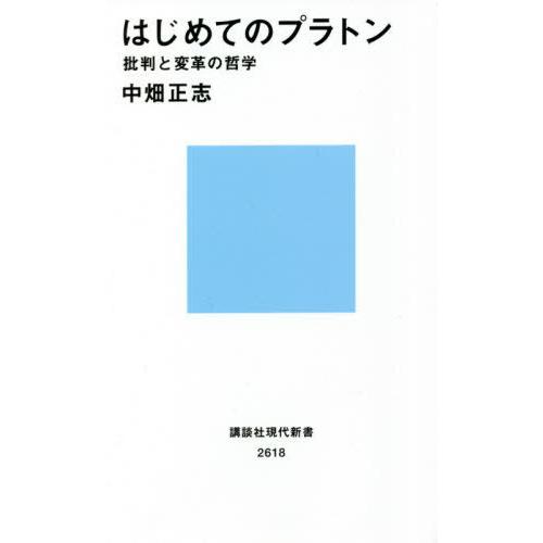 書籍のメール便同梱は2冊まで 本 雑誌 はじめての