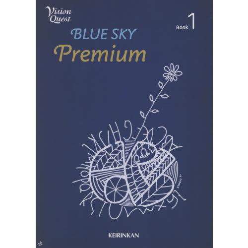 2026年最新】Yahoo!オークション - sky blue(学習、教育)の中古品