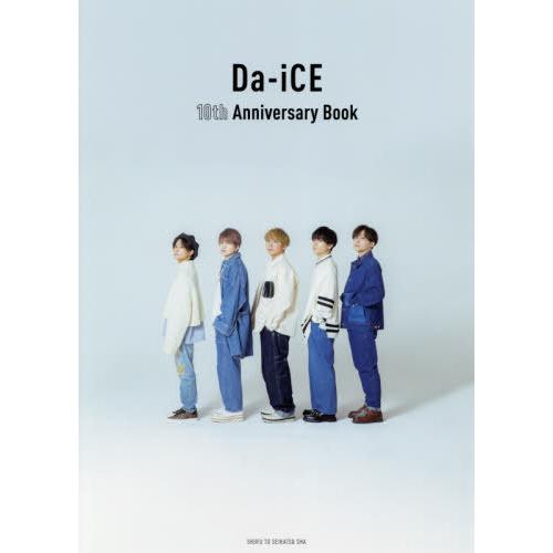 【送料無料】[本/雑誌]/Da‐iCE 10th Anniversary Book/Da‐iCE/著｜neowing