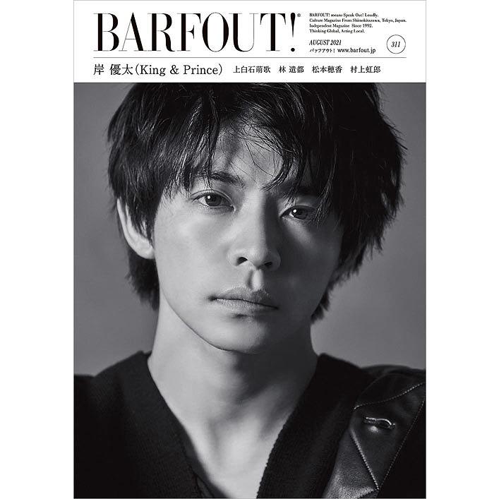 [本/雑誌]/BARFOUT! (バァフアウト) 311(2021AUGUST) 【表紙】 岸優太(King & P｜neowing