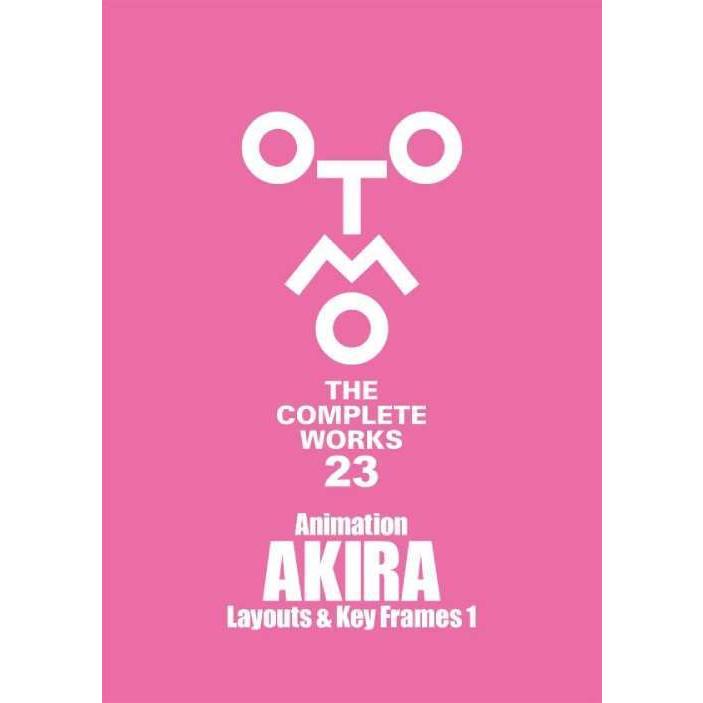 【新品未開封】AKIRA Layouts & Key Frames1 23 送料無料】[本/雑誌]/Animation AKIRA Layouts & Key Frames 1
