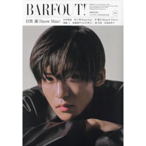 2025年8月】目黒蓮 雑誌（芸能、映画雑誌）のおすすめ人気