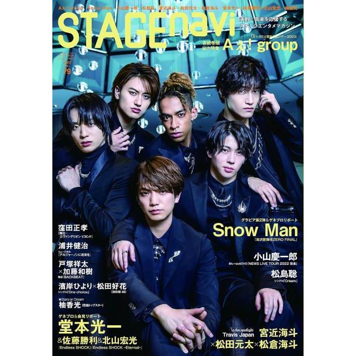 本/雑誌]/STAGE navi(ステージナビ) vol.79 (NIKKO MOOK)/産経
