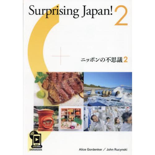 【送料無料】[本/雑誌]/ニッポンの不思議 Alice Gord John Rucyn | 
