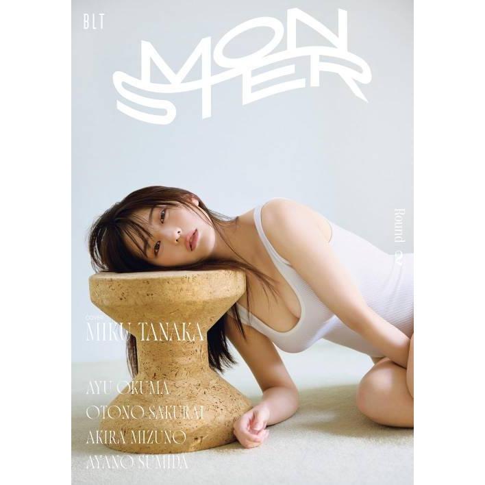 本/雑誌]/BLT MONSTER Round 2 【表紙】 田中美久 (B.L.T.MOOK)/東京