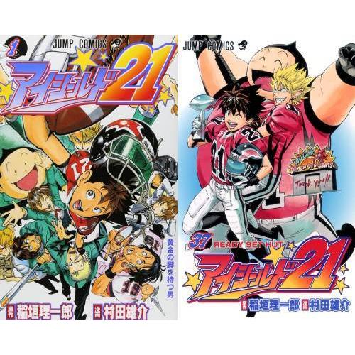 アイシールド21 単行本1-37全巻セット+ファンブック付き　　少年ジャンプ 送料無料】[本/雑誌]/[新品全巻コミックセット] アイシールド21 [全1