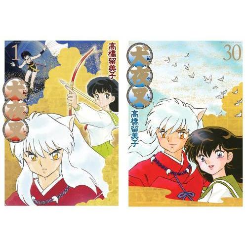 犬夜叉　ワイド版　全巻セット　1-30巻　完結 送料無料】[本/雑誌]/[新品全巻コミックセット] 犬夜叉 ワイド版