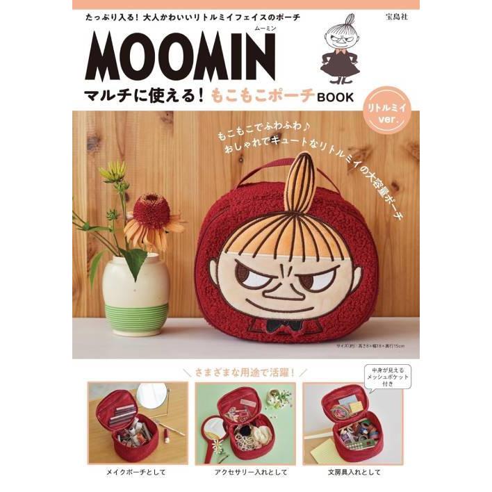[本/雑誌]/MOOMIN マルチに使える! もこもこポーチBOOK リトルミイver. (宝島社ブランドムック)/宝島社(単行本・ムック)