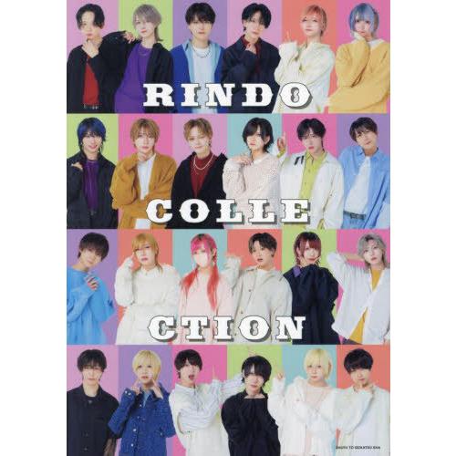 送料無料】[本/雑誌]/RINDO COLLECTION for夢喰NEON せーぶぽいんと