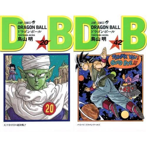 送料無料】[本/雑誌]/[新品全巻コミックセット] DRAGON BALL
