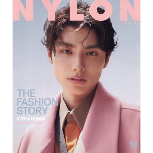 Neokyo　ヒュニンカイ 本/雑誌]/NYLON JAPAN (ナイロンジャパン) 2025年10月号 【W表紙