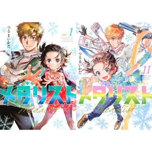 送料無料】[本/雑誌]/[新品コミックセット] メダリスト [1-11巻まで