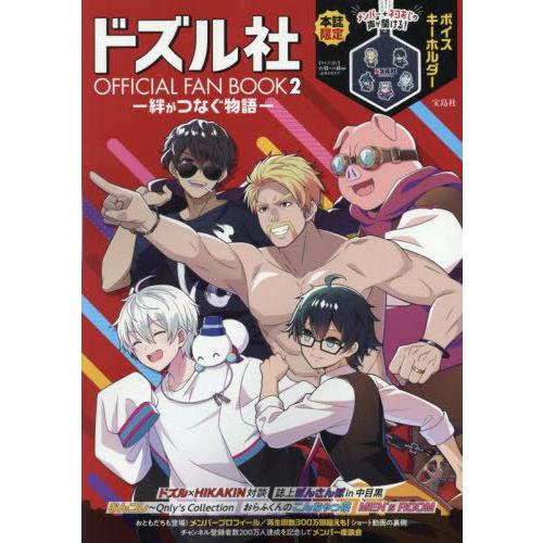 ドズル社 まとめ売り 71Jud55puiL._UF350,350_QL50_.jpg