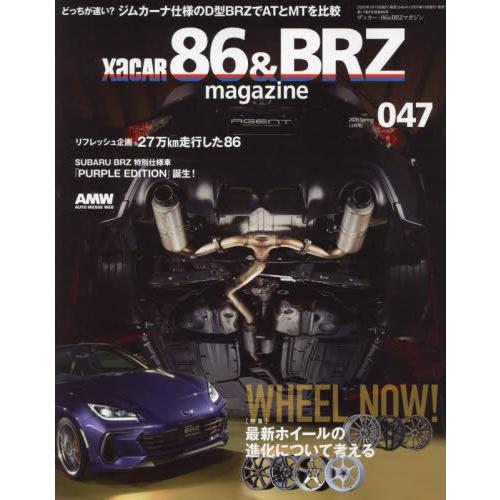 [本/雑誌]/XaCAR86&BRZmagazine 2025年4月号/交通タイムス社(雑誌) | 