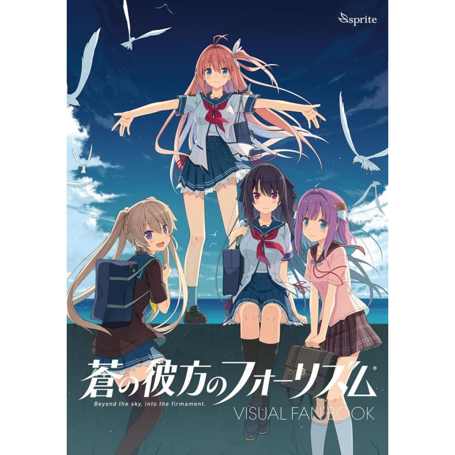 【★安心の定価販売★】 送料無料】[本/雑誌]/蒼の彼方のフォーリズム Visual Book Fan ホビー