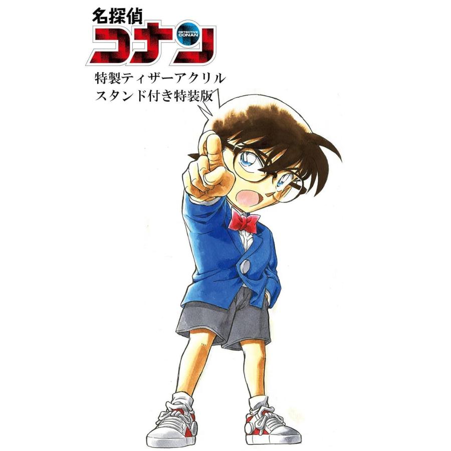 本/雑誌]/名探偵コナン 107 【特装版】 劇場版ティザーアクリル