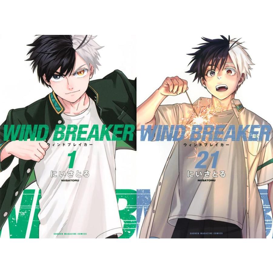 送料無料】[本/雑誌]/[新品コミックセット] WIND BREAKER [1-21巻まで