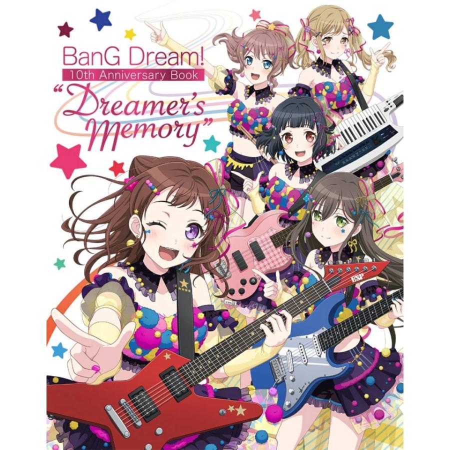 な*す様 バンドリ BanG Dream! 10th Anniversary! 送料無料】[本/雑誌]/バンドリ! BanG Dream! 10th Anniversary Book
