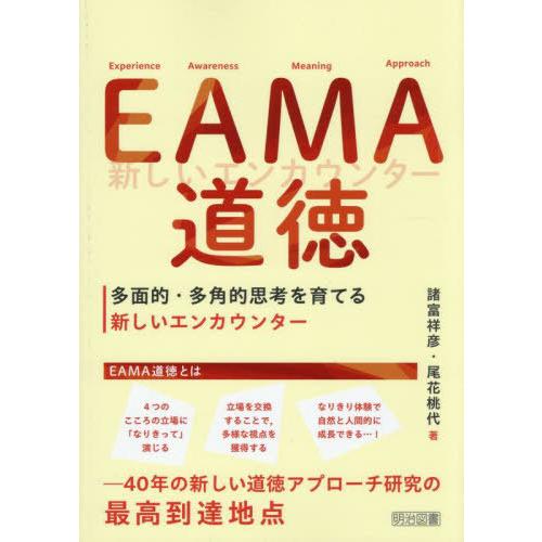 絶版　新品未使用品　共形場理論入門　山田泰彦　数理物理シリーズ　培風館 共形場理論入門 (数理物理シリーズ 1) | 山田 泰彦 |本 | 通販