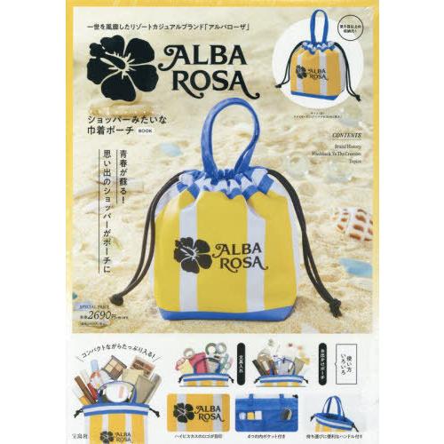 本/雑誌]/ALBA ROSA アルバローザ ショッパーみたいな巾着ポーチ BOOK