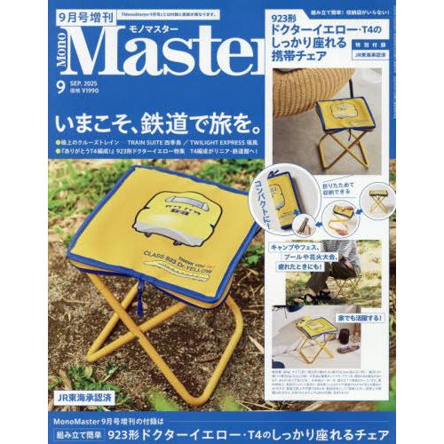 【レア】ムー 雑誌セット 全４２冊 レア】ムー 雑誌セット 全42冊 レア】ムー 雑誌セット 全42冊