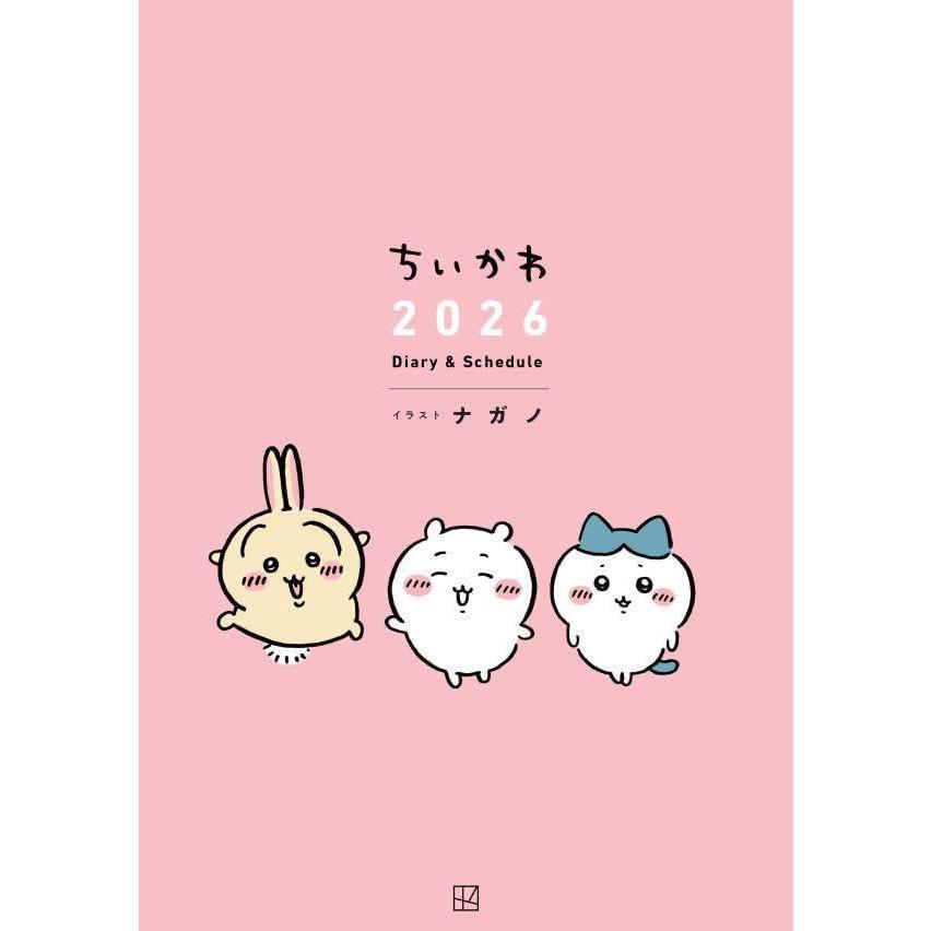 【最終値下げ】ちいかわ① ナガノさん直筆サイン本 ちいかわ① ナガノさん直筆サイン本 ちいかわグッズ公式 on X: