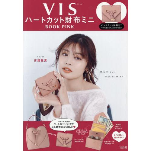 超レア‼️Vivitixハート型押しピンク財布 ラインストーンフェイス 超レア‼️Vivitixハート型押しピンク財布 ラインストーン