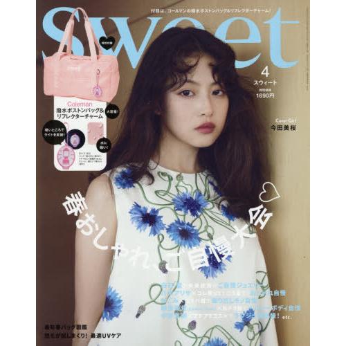 本/雑誌]/sweet (スウィート) 2026年4月号 【付録】 Coleman