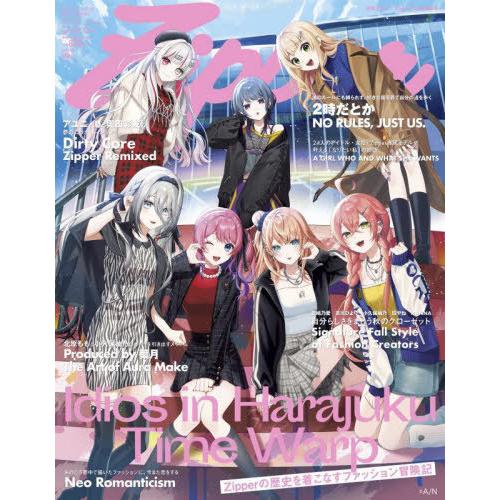 achu⭐︎　ニュースキン製品 Ninja ZX-25Rを楽しくする最新パーツ群一挙紹介！CUSTOM PARTS