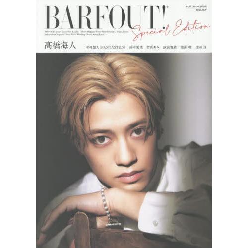 本/雑誌]/BARFOUT! (バァフアウト) SPECIAL EDITION AUTUMN 2025