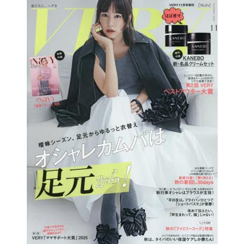 [本/雑誌]/VERY (ヴェリィ) 2025年11月号増刊 【表紙】 桐谷美玲 【付録】 カネボウ 朝用クリームミニジャー(4g)&夜用クリームミニジャー(4g)/光文社(雑 | 