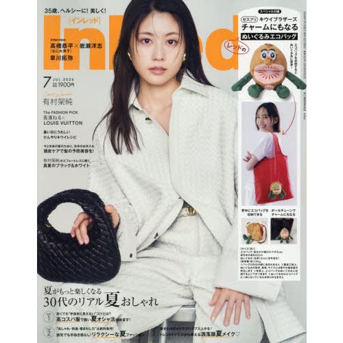 本/雑誌]/[新品/定価販売] In Red (インレッド) 2026年7月号 【付録