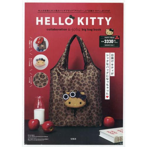 本/雑誌]/HELLO KITTY ハローキティ collaboration a-jolie big bag