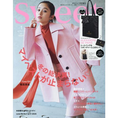 本/雑誌]/sweet (スウィート) 2026年1月号増刊 【付録